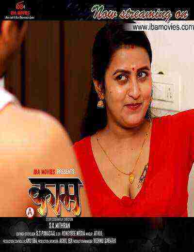 Kamam (2025) Season 1 Episode 3 IBAMovies (2025)