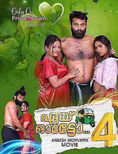 Aye Auto (2025) Season 1 Episode 4 Primextream (2025)