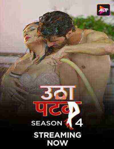 Utha Patak (2025) Season 1 Episode 10 Altbalaji (2025)