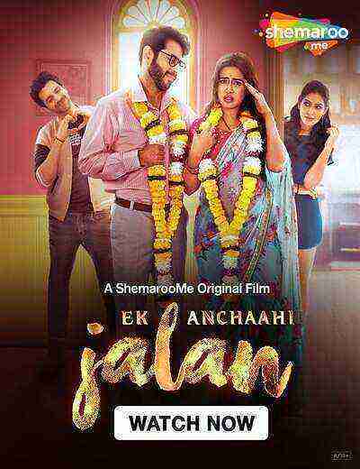 Ek Anchaahi Jalan (2025) ShemarooMe Originals (2025)
