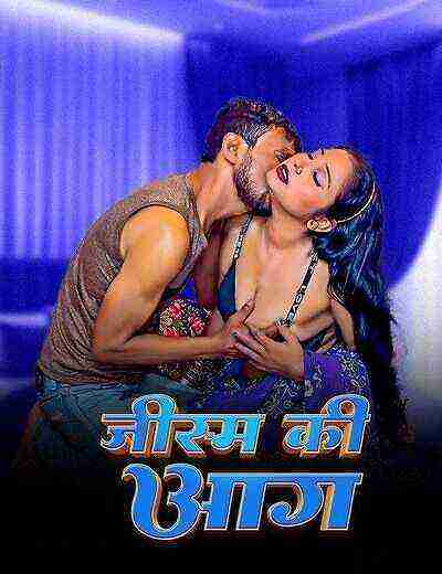 Jism Ki Aag Uncut (2025) Unrated (2025)