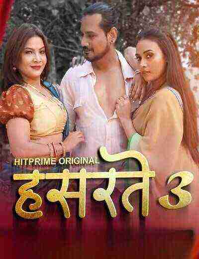 Hasratey (2025) Season 1 Episode 3 Hitprime Originals (2025)