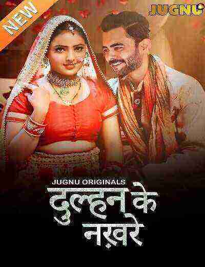 Dulhan Ke Nakhre (2025) Season 1 Episode 5 Jugnu Orignals (2025)
