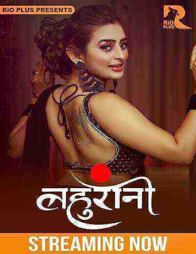 Bahurani (2025) Season 1 Episode 2 Rio plus Originals (2025)