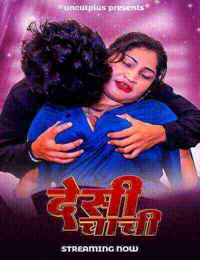 Desi Chachi (2025) Uncutplus (2025)