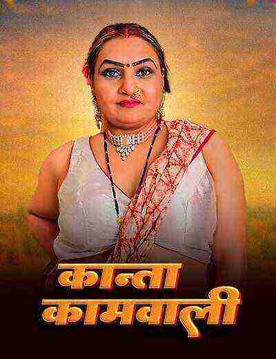 Kanta Kamwali Uncut (2025) Unrated (2025)