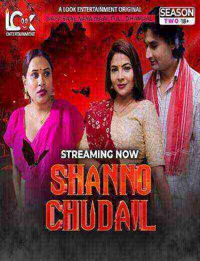 Shanno Chudail (2025) Season 2 Episode 7 Look Entertainment Originals (2025)