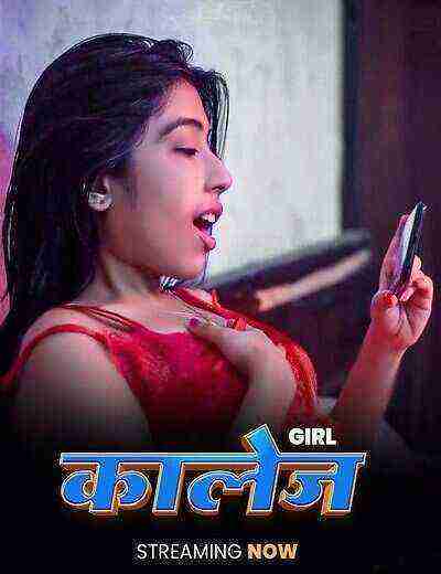 College Girl Uncut (2025) Unrated (2025)
