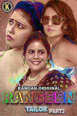 Rangeen Teilor (2025) Season 1 Part 3 Episode 6 Kangan Originals (2025)