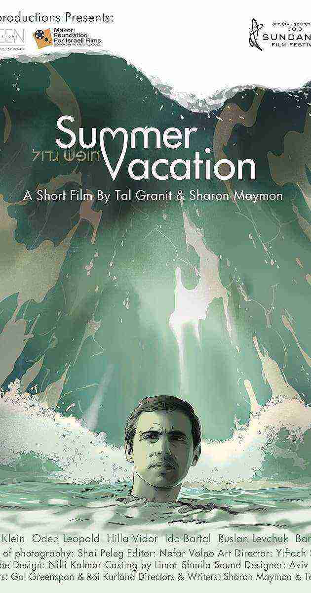 Summer Vacation (2012)