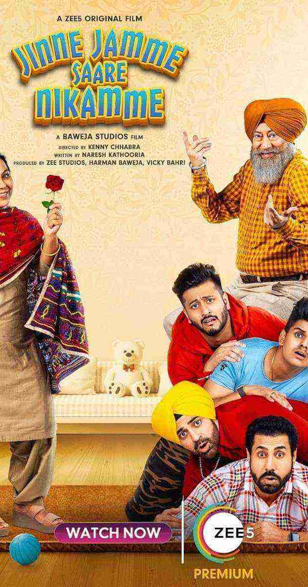 Jinne Jamme Saare Nikamme (2021)
