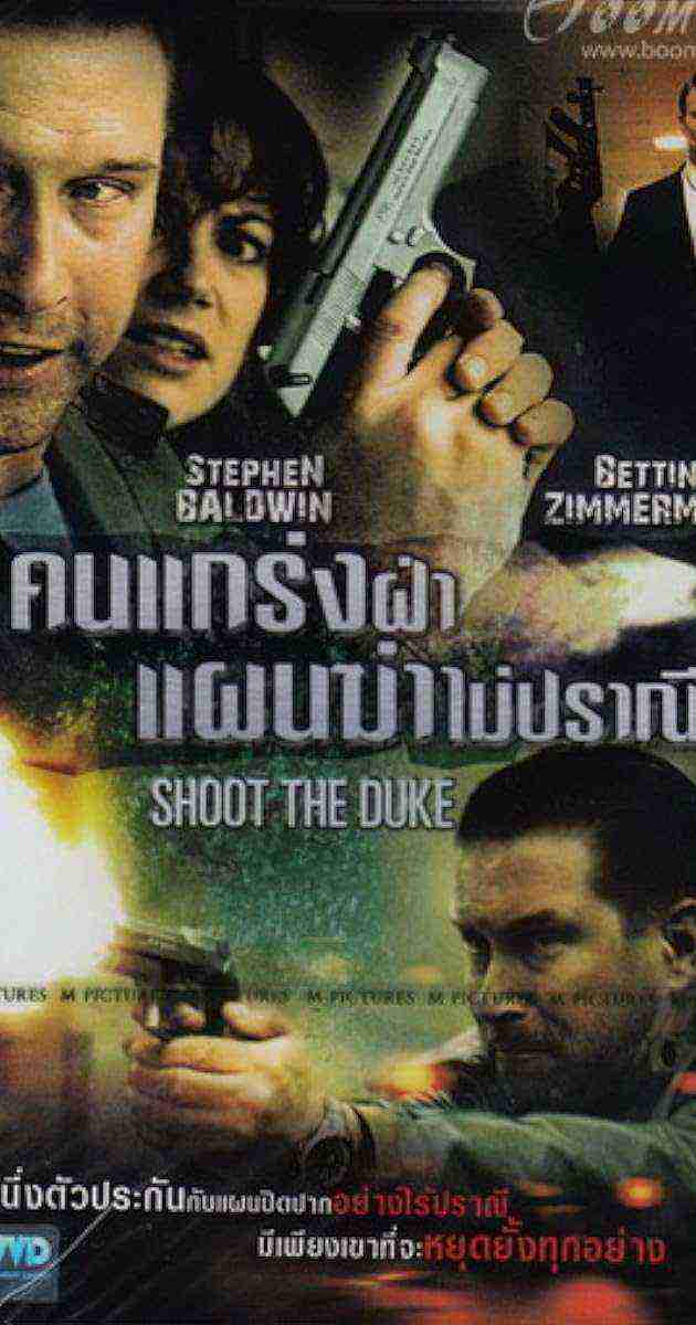Shoot the Duke (2009)