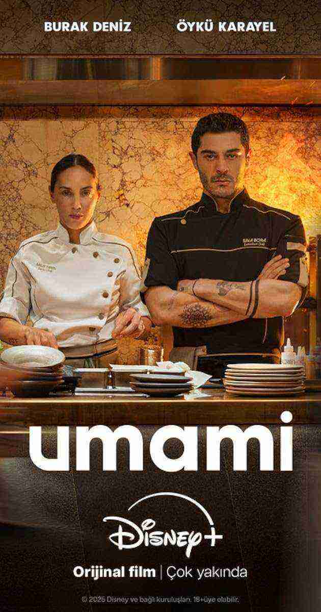 Umami (2025)