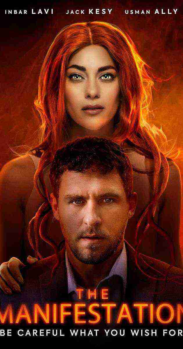 The Muse (2024)