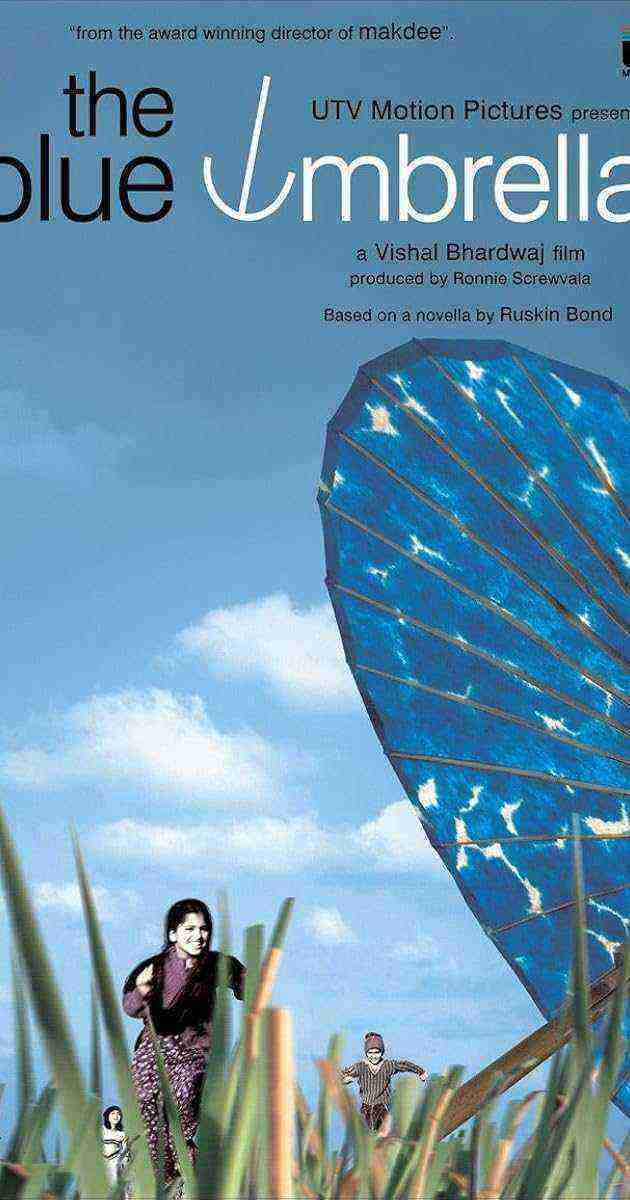 The Blue Umbrella (2005)