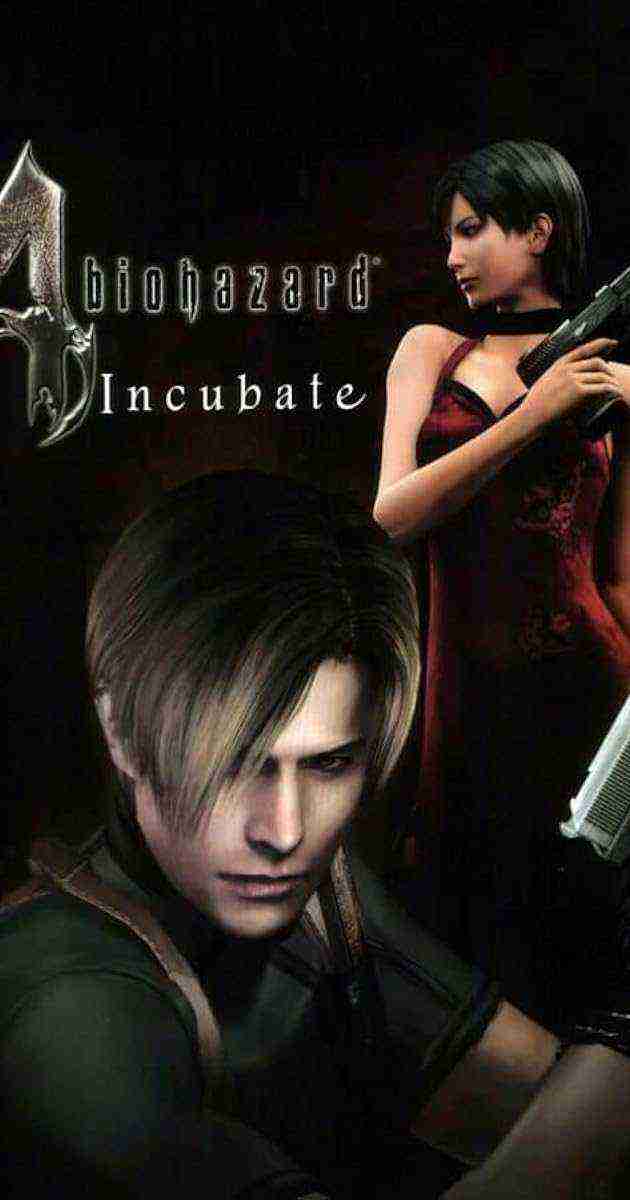 Biohazard 4: Incubate (2006)