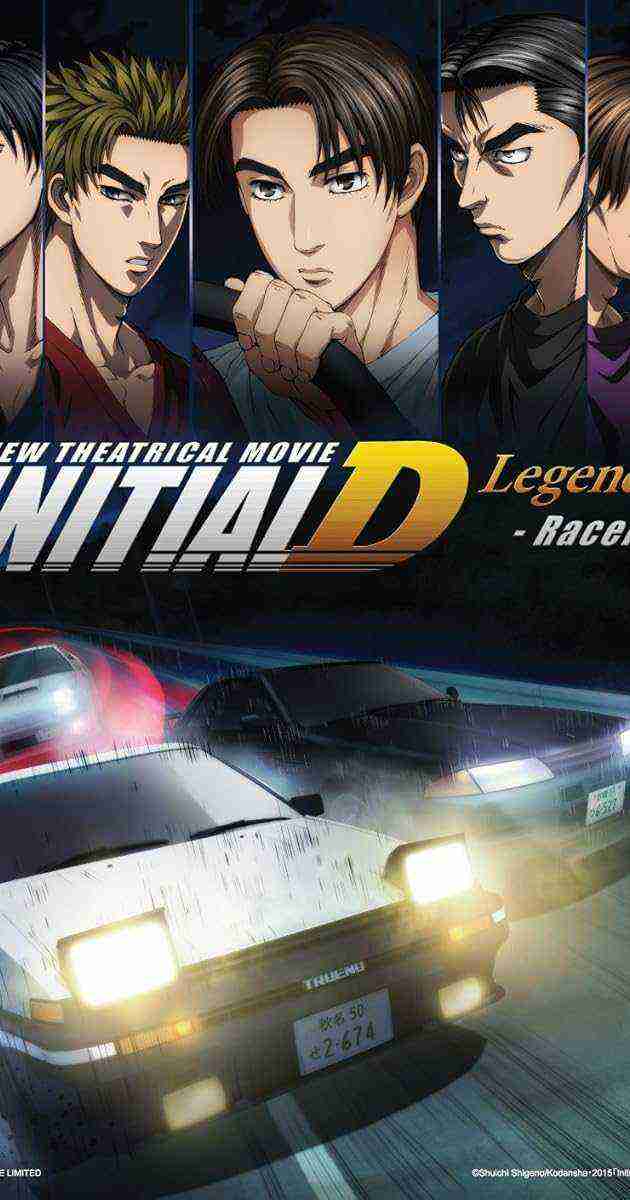 Shingekijouban Inisharu D: Legend 2: Tousou (2015)