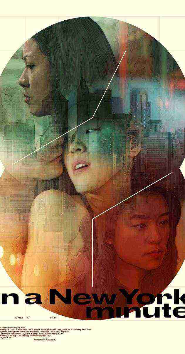 In a New York Minute (2019)