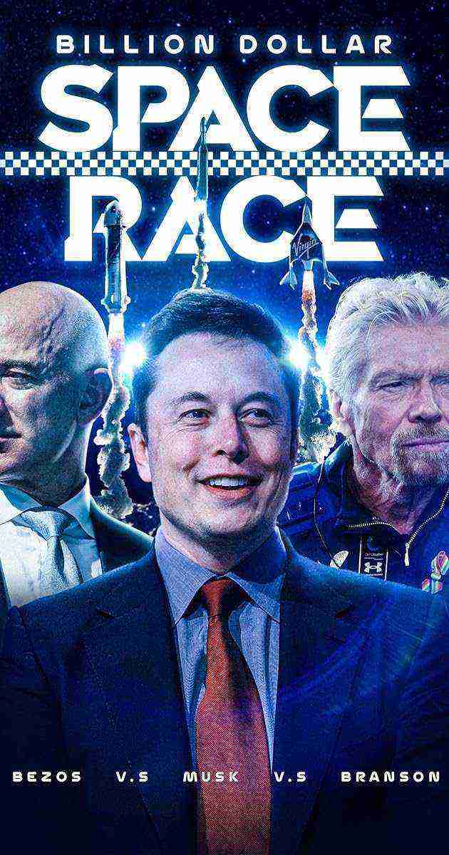 Billion Dollar Space Race: Bezos Vs Musk Vs Branson (2021)
