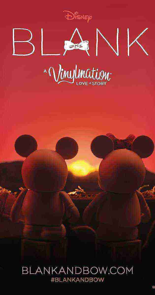 Blank: A Vinylmation Love Story (2014)