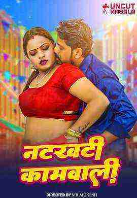 Natkhat Kamwali (2025) Uncutmasala (2025)