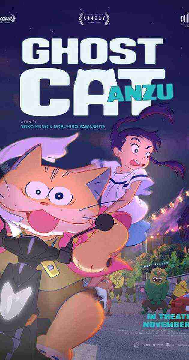 Bakeneko Anzu-chan (2024)