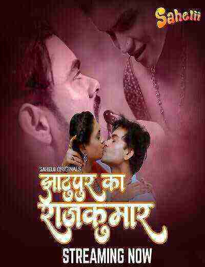 Jhaatupur Ka Rajkumar (2025) Season 1 Episode 2 Sahelii Originals (2025)