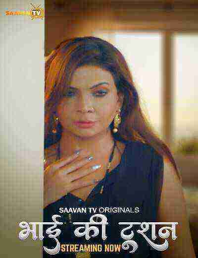 Bhai Ka Tution (2025) Season 1 Episode 2 Saavan TV Originals (2025)