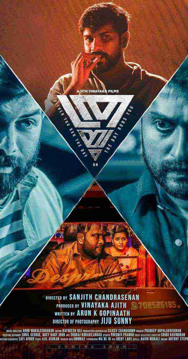 Thrayam (2024)