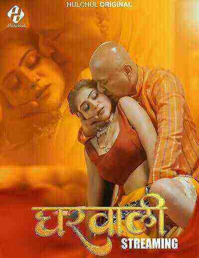 Gharwali (2025) Season 1 Episode 3 Hulchul Originals (2025)