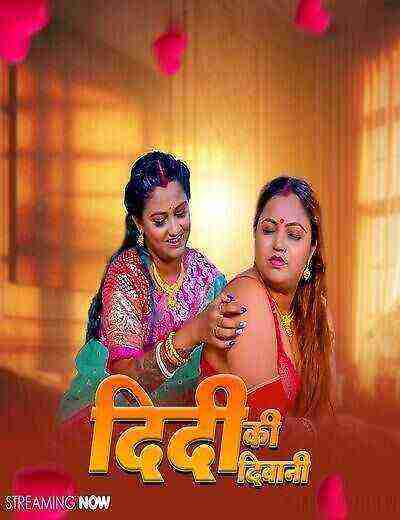 Didi Ki Diwani Uncut (2025) GoddesMahi (2025)