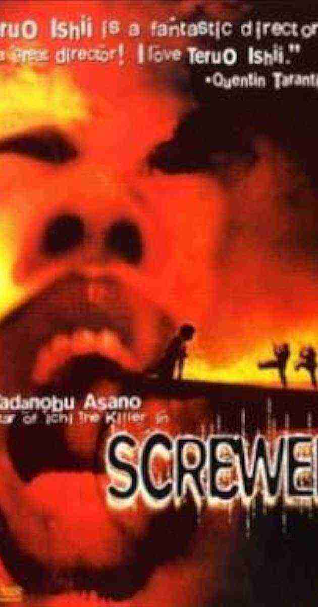 Screwed (1996)