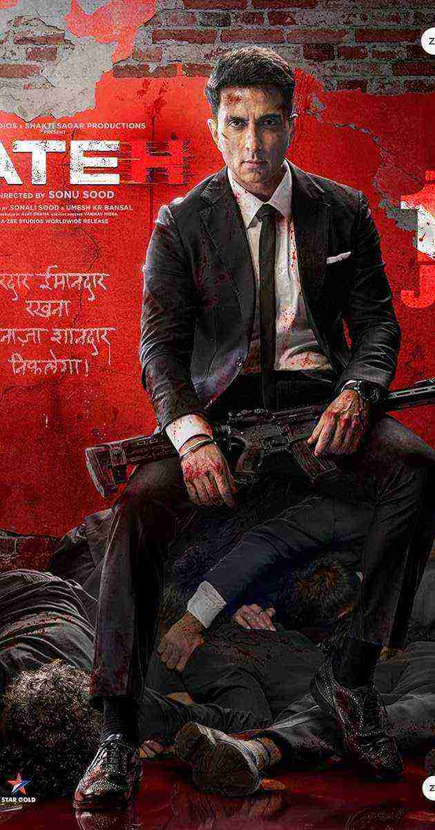 Fateh (2025)