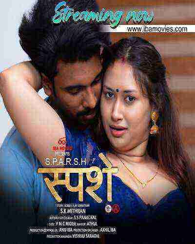 Sparsham (2025) Season 1 Episode 2 IBA Movies (2025)