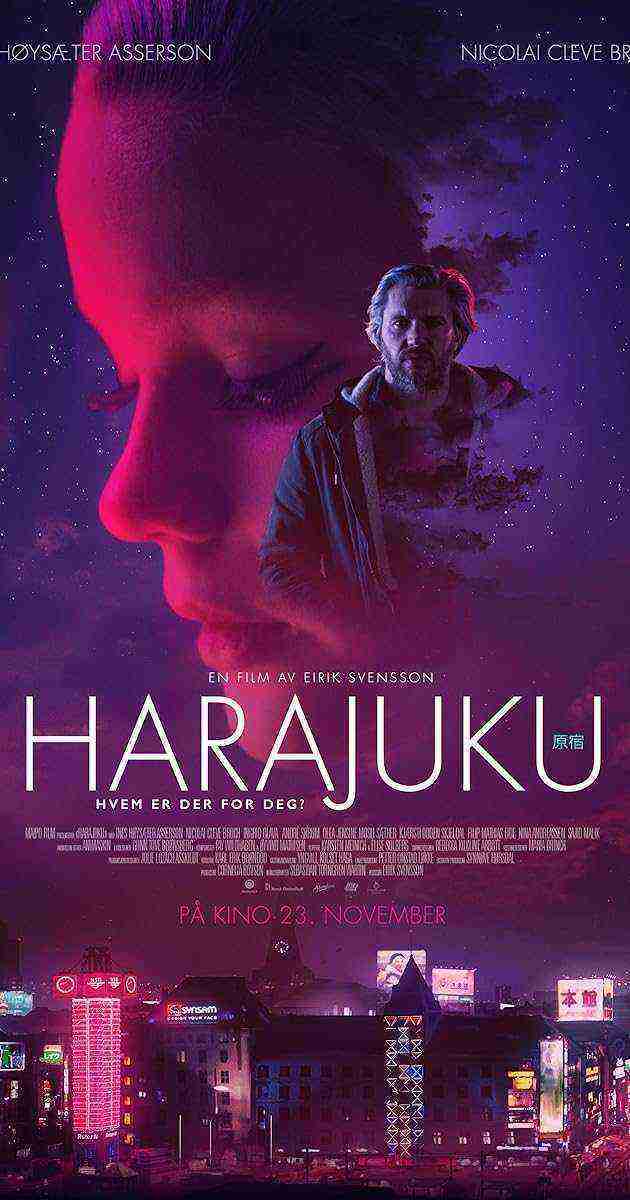 Harajuku (2018)