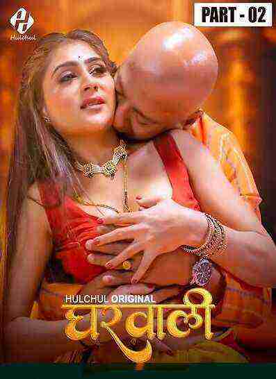 Gharwali (2025) Season 1 Episode 6 Hulchul Originals (2025)
