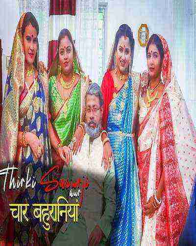 Tharki Sasurji Uncut (2025) BindasTimes Originals (2025)