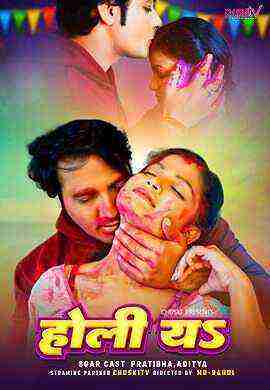 Holiya (2025) Chuskitv Originals (2025)