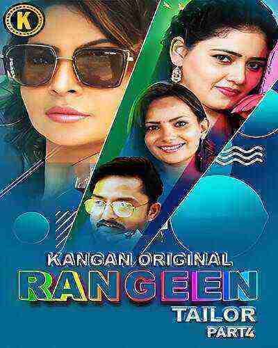 Rangeen Teilor (2025) Season 1 Part 4 Episode 8 (2025) Kangan Originals (2025)
