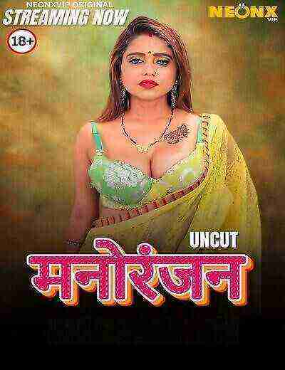 Manoranjan (2025) Neonx Vip Originals (2025)