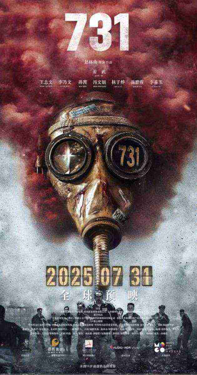 731 Biochemical Revelations (2025)