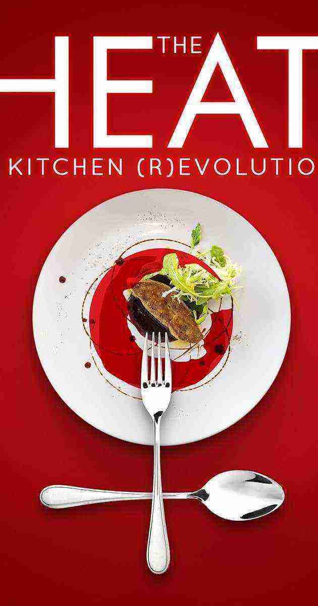 The Heat: A Kitchen (R)evolution (2018)