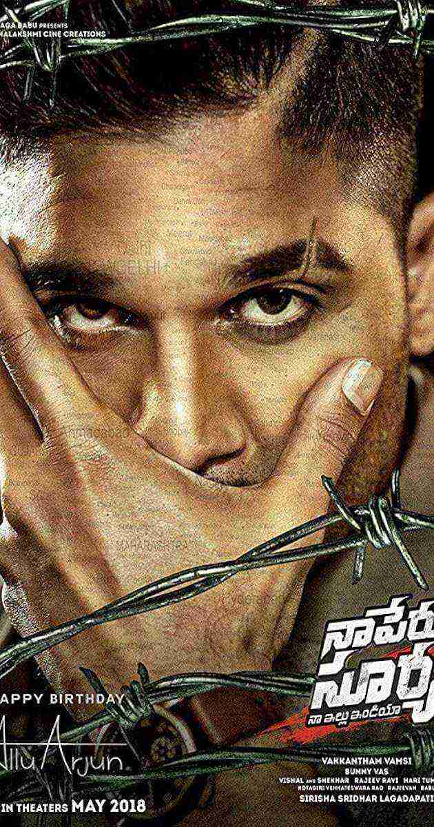 Naa Peru Surya, Naa Illu India (2018)
