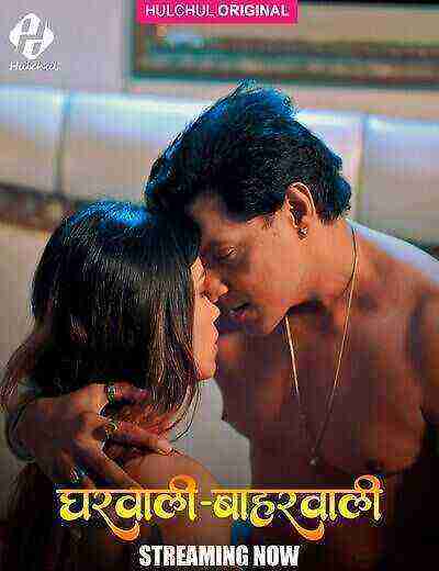 Gharwali Bharwali (2025) Season 1 Episode 1 Hulchul Originals (2025)