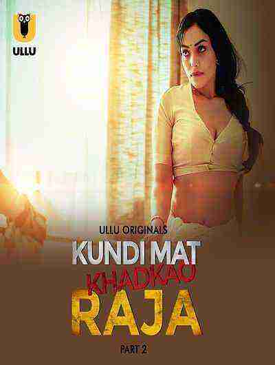 Kundi Mat Khadkao Raja (2025) Season 1 Part 2 Episode 7 Ullu Originals (2025)