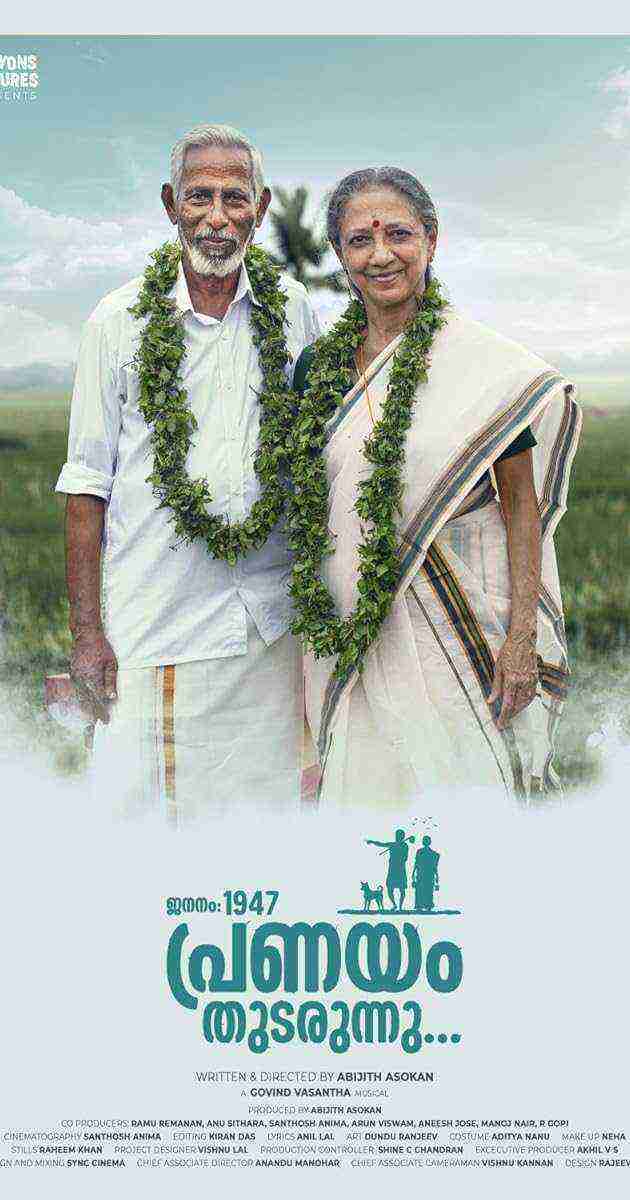 Jananam: 1947 Pranayam Thudarunnu (2024)