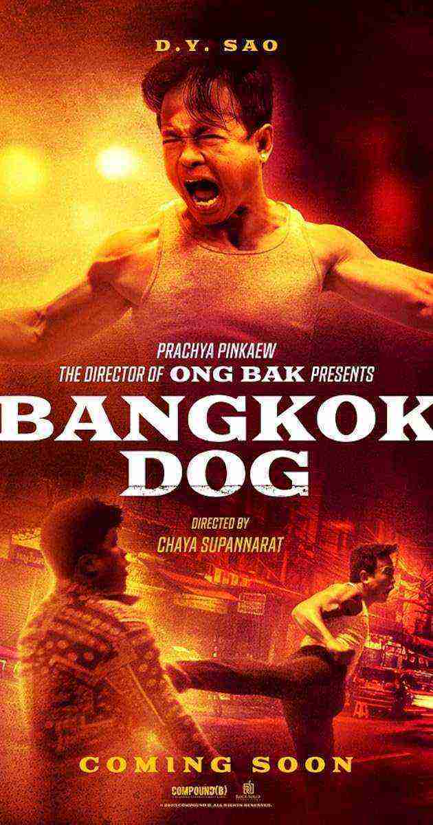 Bangkok Dog (2024)