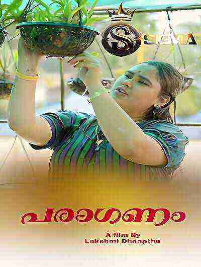 Paraganam (2025) Sigmaseries (2025)