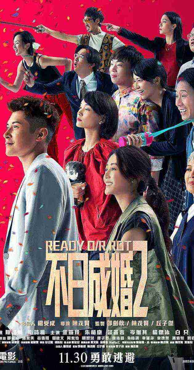 Bat yat sing fun 2 (2023)