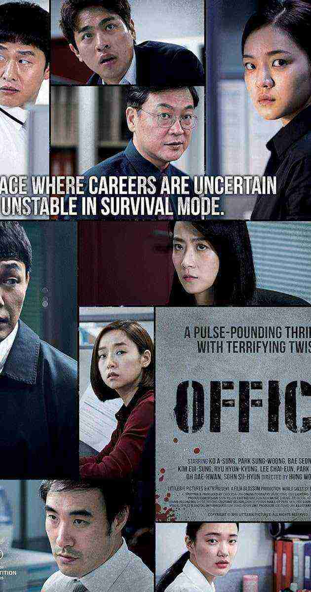 Opiseu (2015)